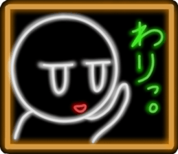 NEON sticker version sticker #12108500