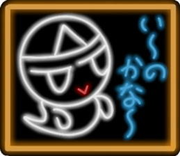NEON sticker version sticker #12108503