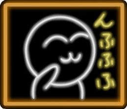 NEON sticker version sticker #12108505