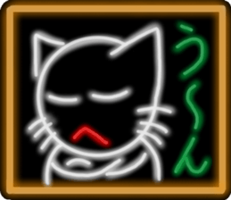 NEON sticker version sticker #12108506