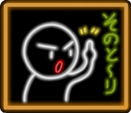 NEON sticker version sticker #12108509