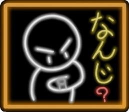 NEON sticker version sticker #12108511