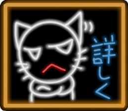 NEON sticker version sticker #12108512