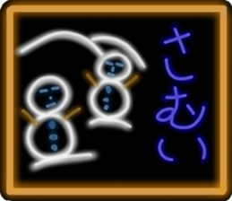 NEON sticker version sticker #12108514