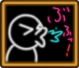 NEON sticker version sticker #12108515