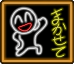 NEON sticker version sticker #12108516
