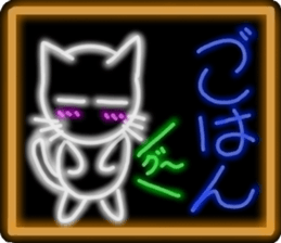 NEON sticker version sticker #12108517