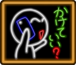 NEON sticker version sticker #12108518