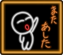 NEON sticker version sticker #12108519