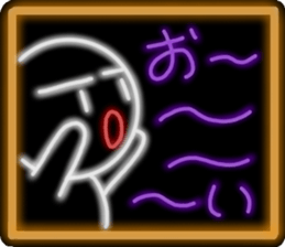 NEON sticker version sticker #12108520