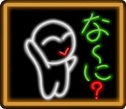 NEON sticker version sticker #12108521