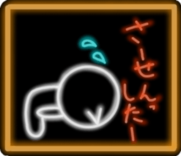 NEON sticker version sticker #12108522