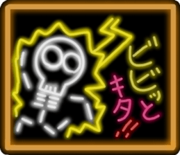 NEON sticker version sticker #12108523