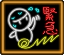 NEON sticker version sticker #12108524