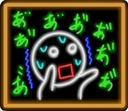 NEON sticker version sticker #12108525