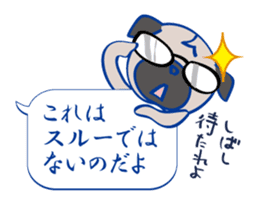 SHIBANGESE HANA 2 sticker #12108694