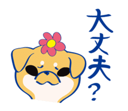 SHIBANGESE HANA 2 sticker #12108716