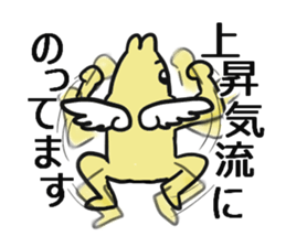 whimsical guy sticker #12108933