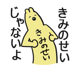 whimsical guy sticker #12108934