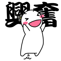 Small Samurai with KANJI