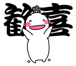 Small Samurai with KANJI sticker #12109129