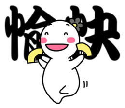 Small Samurai with KANJI sticker #12109130