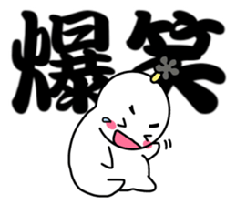 Small Samurai with KANJI sticker #12109131