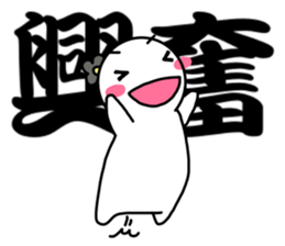 Small Samurai with KANJI sticker #12109132