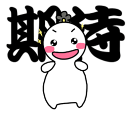 Small Samurai with KANJI sticker #12109134