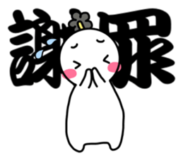 Small Samurai with KANJI sticker #12109137