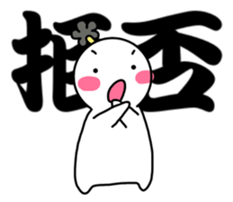 Small Samurai with KANJI sticker #12109144