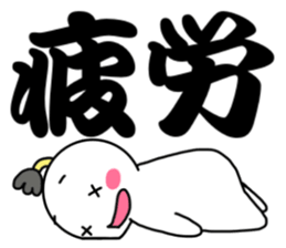 Small Samurai with KANJI sticker #12109145