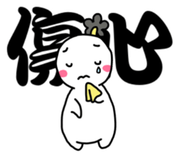 Small Samurai with KANJI sticker #12109146