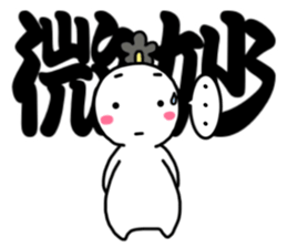 Small Samurai with KANJI sticker #12109148