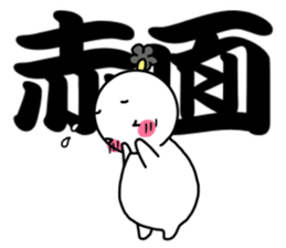 Small Samurai with KANJI sticker #12109150