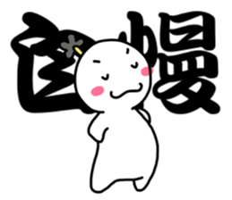 Small Samurai with KANJI sticker #12109154