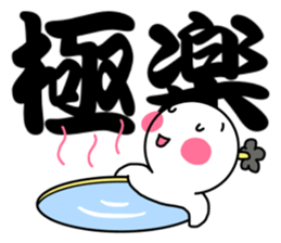 Small Samurai with KANJI sticker #12109156