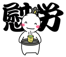 Small Samurai with KANJI sticker #12109157