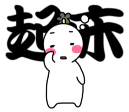 Small Samurai with KANJI sticker #12109162