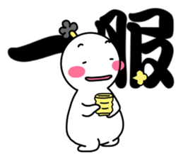 Small Samurai with KANJI sticker #12109164