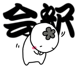 Small Samurai with KANJI sticker #12109165