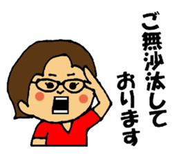 $tahara sticker #12109184