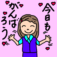 OL Yuriko's business Hen 2