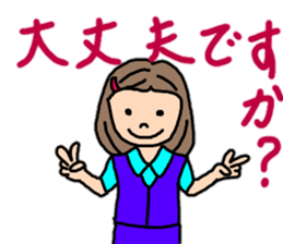 OL Yuriko's business Hen 2 sticker #12109254