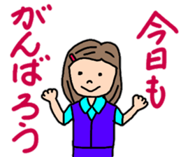 OL Yuriko's business Hen 2 sticker #12109256