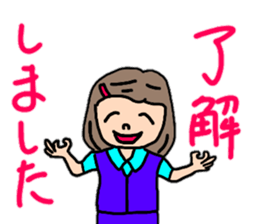 OL Yuriko's business Hen 2 sticker #12109258