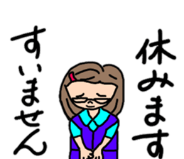 OL Yuriko's business Hen 2 sticker #12109260