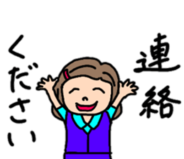 OL Yuriko's business Hen 2 sticker #12109262