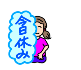 OL Yuriko's business Hen 2 sticker #12109264