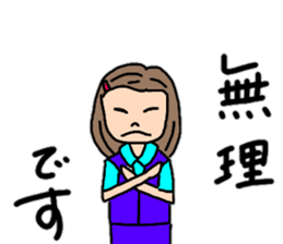 OL Yuriko's business Hen 2 sticker #12109268